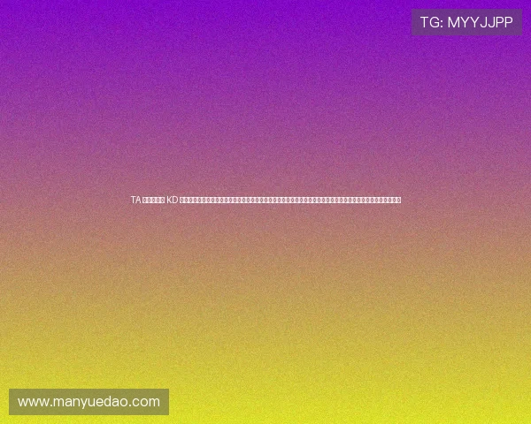 TA 璁拌€呮洕 KD 浜ゆ槗鍥板眬锛氭．鏋楃嫾钖祫閿佹闅炬搷浣滐紝椹埡鍐锋贰鎷掕豹璧岋紝鐏鎰忓鎴儭鎴愬畾灞€